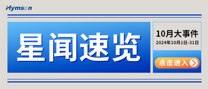 凯发国际天生赢家,凯发k8(中国)天生赢家,凯发官网首页十月热点